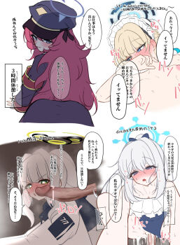 Rule 34 | 1boy, 4girls, blonde hair, blue archive, blue eyes, blue halo, blue one-piece swimsuit, blush, breasts, clothing aside, covering own mouth, disembodied penis, erection, green halo, halo, hare (blue archive), hat, heart, heart-shaped pupils, hetero, highres, iroha (blue archive), long hair, looking at penis, looking back, maid headdress, medium breasts, miyako (blue archive), miyako (swimsuit) (blue archive), multiple girls, nipples, one-piece swimsuit, open mouth, peaked cap, penis, purple eyes, pyosunyi, red hair, sex, speech bubble, swimsuit, swimsuit aside, symbol-shaped pupils, toki (blue archive), translation request, uncensored, vaginal, white hair