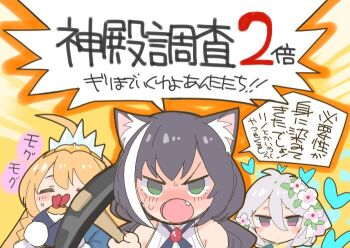 3girls :o =_= ahoge animal_ear_fluff animal_ears bare_shoulders cat_ears cat_girl closed_eyes commentary_request eating fang flower food gloves gourmet_guild_(princess_connect!) green_eyes grey_hair hair_flower hair_ornament holding holding_pickaxe ito_ryo karyl_(princess_connect!) kokkoro_(princess_connect!) looking_at_viewer multiple_girls onigiri open_mouth orange_hair pecorine_(princess_connect!) pickaxe pink_eyes princess_connect! shrimp sleeveless speech_bubble tiara translation_request v-shaped_eyebrows v-shaped_eyes white_flower white_gloves