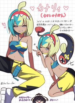 2girls aqua_hair black_hair black_mask blonde_hair blue_eyes breasts canari_(pokemon) dark-skinned_female dark_skin eelektrik gen_5_pokemon gwynn_(pokemon) hasu_175 hat highres looking_at_viewer mask mouth_mask multicolored_hair multiple_girls nintendo one_eye_closed open_mouth pants pokemon pokemon_(creature) pokemon_legends:_z-a purple_eyes short_hair sleeveless smile split-color_hair teeth two-tone_hair two-tone_mask yellow_mask