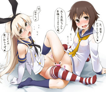 10s 2girls arm_support bar_censor blonde_hair blue_socks blush bottomless brown_eyes brown_hair censored clothed_sex dildo double_dildo dress elbow_gloves feet female_focus gloves hairband heart kantai_collection kneehighs long_hair looking_at_viewer multiple_girls navel no_shoes object_insertion open_mouth personification petite pussy sailor_dress saliva sex_toy shared_object_insertion shimakaze_(kancolle) short_hair smile socks spoken_heart striped_clothes striped_legwear striped_thighhighs tears text_focus thighhighs tongue tongue_out translated trembling vaginal vaginal_object_insertion white_gloves youkan yukikaze_(kancolle) yuri