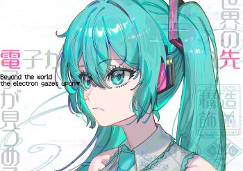 Rule 34 | 1girl, aqua eyes, aqua hair, aqua necktie, commentary request, english text, eyelashes, hatsune miku, headset, highres, kozou kazaru, long hair, necktie, portrait, solo, twintails, vocaloid, watermark