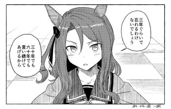 1girl animal_ears border bow checkered_floor commentary_request dated dot_nose ear_covers greyscale hair_between_eyes hair_bow hatching_(texture) horse_ears horse_girl kawashina_(momen_silicon) king_halo_(umamusume) linear_hatching long_sleeves looking_at_viewer medium_hair monochrome one_side_up parted_lips raised_eyebrows sailor_collar school_uniform serafuku sidelocks signature solo straight-on swept_bangs tracen_school_uniform translation_request umamusume upper_body v-shaped_eyebrows