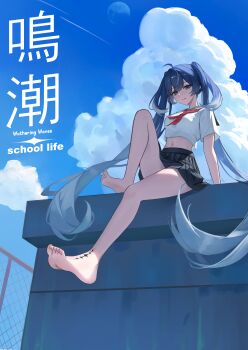 1girl absurdres ahoge alternate_costume bare_legs barefoot black_sailor_collar black_skirt blue_eyes blue_hair blue_sky breasts closed_mouth day english_text feet gradient_hair highres iuno_(wuthering_waves) large_breasts legs long_hair looking_at_viewer midriff multicolored_hair myumyu431 navel neckerchief on_rooftop outdoors red_neckerchief sailor_collar school_uniform shirt sitting skirt sky smile soles solo streaked_hair tacet_mark_(wuthering_waves) thighs toes twintails very_long_hair white_shirt wuthering_waves