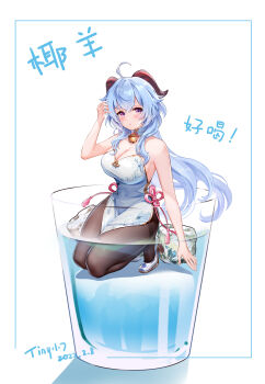 1girl absurdres ahoge alternate_costume bare_shoulders bell blue_hair blush breasts cleavage commentary_request cup dated dress drinking_glass full_body ganyu_(genshin_impact) genshin_impact hair_between_eyes hand_up highres ice ice_cube jingle_bell large_breasts long_hair looking_at_viewer neck_bell parted_lips purple_eyes shoes solo squatting strapless strapless_dress tassel tinyxiao7 very_long_hair white_background white_dress white_shoes
