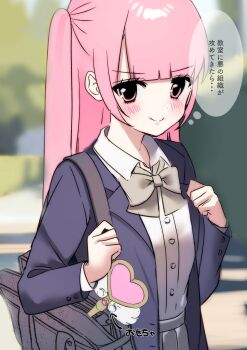 1girl bag blue_jacket blunt_bangs blurry blurry_background blush bow brown_bow clenched_hands closed_mouth commentary grey_skirt hair_between_eyes highres holding holding_bag jacket long_hair long_sleeves one_side_up original pink_hair school_uniform shirt shirt_tucked_in shoulder_bag skirt smile solo translation_request usausausabarasi white_shirt