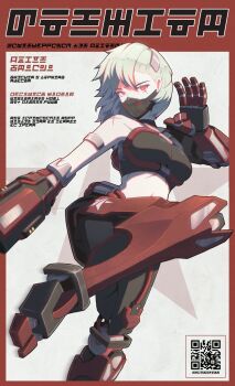 Rule 34 | 1girl, arm cannon, breasts, commentary, cyborg, cyborg (helldivers), english commentary, grey hair, helldivers (series), highres, leg up, looking at viewer, mask, mouth mask, multiple scars, prosthesis, prosthetic arm, prosthetic leg, qr code, red background, red eyes, scar, scar across eye, scar on face, scar on shoulder, short hair, simple background, solo, tenescross, weapon, white background