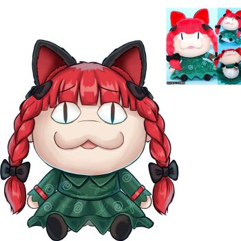 1girl :3 animal_ears blunt_bangs braid burukyu cat_ears cat_girl commentary deformed extra_ears green_shirt green_skirt highres kaenbyou_rin long_hair long_sleeves photo-referenced red_hair reference_inset shirt side_braids simple_background skirt slit_pupils solo stuffed_toy touhou twin_braids white_background
