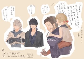 Rule 34 | 1girl, 3boys, barnabas tharmr, beard, black gloves, black hair, black jacket, black shirt, blonde hair, blush, braid, brown background, brown hair, carrying, cidolfus telamon, cigar, commentary request, cropped torso, crossed arms, facial hair, father and daughter, final fantasy, final fantasy xvi, furrowed brow, gloves, grey hair, hair between eyes, hair over one eye, hair ribbon, j2 path, jacket, long hair, midadol telamon, multiple boys, open mouth, piggyback, red ribbon, ribbon, shirt, short hair, side braid, sideburns, single braid, sleipnir harbard, sweatdrop, white shirt