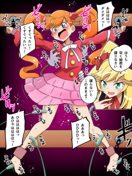 2girls anyamal_tantei_kirumin_zoo bound casual cat_teaser highres mikogami_riko multiple_girls restrained stardustseven21 tagme tickling tickling_armpits torture translation_request