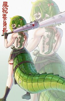 1girl absurdres baseball_bat black_gloves black_mask black_socks bow commentary crocodile_girl crocs delinquent from_behind gloves green_eyes green_hair hair_bow heart highres holding holding_baseball_bat mask mouth_mask nitya_nil phase_connect pointy_ears red_bow short_hair shoulder_blades socks su_niii thigh_strap topless_female translation_request virtual_youtuber