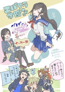 Rule 34 | 2boys, 2girls, aerith gainsborough, aerith gainsborough (midgard seventh high school), arrow (symbol), bandaid, bandaid on cheek, bandaid on face, black gloves, black hair, black jacket, black thighhighs, blonde hair, blue eyes, blue jacket, blue sailor collar, blue scrunchie, blue serafuku, blue shirt, blue skirt, brown hair, cloud strife, cloud strife (midgard seventh high school), collared shirt, commentary request, covering face, cowboy shot, cropped legs, delinquent, earrings, elbow on another's shoulder, final fantasy, final fantasy vii, final fantasy vii: ever crisis, flower, full body, gloves, green eyes, hair flower, hair ornament, hair ribbon, hair scrunchie, hairclip, hands on own face, high ponytail, highres, jacket, jewelry, long hair, long sleeves, looking at another, mask, midriff peek, miniskirt, mouth mask, multiple boys, multiple girls, neckerchief, necklace, necktie, official alternate costume, open clothes, open jacket, open mouth, oshibainoticket, pleated skirt, ponytail, red eyes, red neckerchief, red necktie, ribbon, sailor collar, school uniform, scrunchie, serafuku, shirt, skirt, speech bubble, spiked hair, sukeban, sweater vest, thighhighs, tifa lockhart, tifa lockhart (midgard seventh high school), translation request, upper body, white neckerchief, white serafuku, white shirt, yellow sweater vest, zack fair, zack fair (midgard seventh high school)