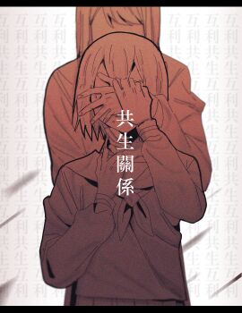 Rule 34 | 2girls, asakusa midori, asymmetrical bangs, commentary, doumeki parker, eizouken ni wa te wo dasu na!, hand over another's eyes, highres, kanamori sayaka, multiple girls, neckerchief, school uniform, serafuku, short hair, takao (88499191)