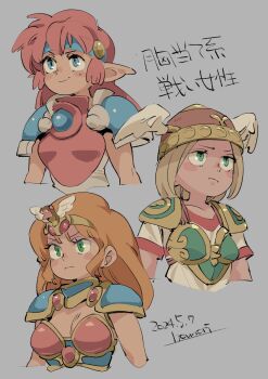 3girls armor blonde_hair breastplate character_request closed_mouth green_armor green_eyes helmet highres hounori long_hair lucia_(madura_no_tsubasa) madura_no_tsubasa mail_(popful_mail) multiple_girls pointy_ears popful_mail red_hair shoulder_armor simple_background smile valkyrie_(vnd) valkyrie_no_densetsu winged_helmet