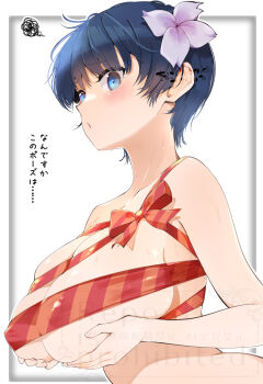 :o blue_eyes blue_hair blush bowl_cut breasts cleavage commentary_request covered_erect_nipples flower frustrated grabbing_own_breast hair_flower hair_ornament huge_breasts kinako_(mzknk0) looking_at_viewer looking_to_the_side naked_ribbon nude red_ribbon ribbon sagging_breasts senran_kagura short_hair sweat translated upper_body white_background yozakura_(senran_kagura)