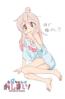 Rule 34 | 1girl, ahoge, barefoot, blush, brown eyes, brown hair, commentary request, copyright name, feet, hand to own mouth, highres, jibijibipen, long hair, looking at viewer, no pants, off shoulder, onii-chan wa oshimai!, oyama mahiro, scared, shirt, sitting, soles, solo, tears, thighs, toes, translation request, white shirt