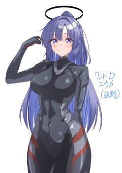 1girl arm_behind_back black_bodysuit blue_archive blush bodysuit breasts commentary_request cosplay half_updo halo highres katou_shin'ya_(gingin_power) large_breasts long_hair looking_at_viewer purple_eyes purple_hair rio_(armed)_(blue_archive) rio_(blue_archive) rio_(blue_archive)_(cosplay) simple_background smile solo translation_request very_long_hair white_background yuuka_(blue_archive)