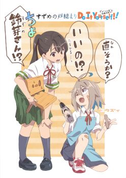 2girls apron bandaid bandaid_on_cheek bandaid_on_face bandaid_on_knee bandaid_on_leg bandaid_on_nose black_footwear black_hair black_skirt blue_apron blue_hair brown_eyes brown_hair chair collared_shirt commentary_request copyright_name crossover do_it_yourself!! drill fang green_skirt grey_socks hair_between_eyes highres holding iwato_suzume loafers multicolored_hair multiple_girls neck_ribbon on_one_knee open_mouth pleated_skirt ponytail red_eyes red_ribbon ribbon school_uniform shirt shoes short_sleeves skirt socks striped_background suzume_no_tojimari translation_request two-tone_hair white_footwear white_shirt yua_serufu yuuzii