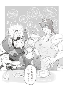3boys animal_ears apron birthday_cake blush butler cake commentary_request dog_boy dog_ears dog_tail food furry furry_male highres holding holding_plate komano_manato male_focus multiple_boys muscular muscular_male osasimi_frog plate tail von_lycaon wise_(zenless_zone_zero) wolf_ears wolf_tail zenless_zone_zero