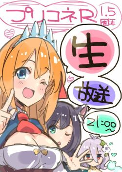 Rule 34 | 3girls, ;d, announcement, antenna hair, ascot, black hair, blue eyes, blue shrug, breasts, cleavage, colored speech bubble, commentary request, finger counting, finger counting duo, flower, gourmet guild (princess connect!), green eyes, grey hair, hair flower, hair ornament, index finger raised, ito ryo, jitome, karyl (princess connect!), kokkoro (princess connect!), large breasts, multiple girls, one eye closed, open hand, open mouth, orange hair, pecorine (princess connect!), princess connect!, red ascot, red eyes, shrug (clothing), smile, speech bubble, tiara, translation request, white background, white flower