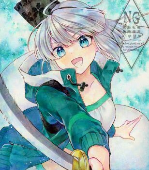 Rule 34 | 1girl, alternate costume, alto2019, black hairband, blue eyes, commentary request, green jacket, grey hair, hairband, highres, holding, holding sword, holding weapon, incoming attack, jacket, katana, konpaku youmu, konpaku youmu (ghost), konpaku youmu (sunny dual-wielder), long sleeves, looking at viewer, open clothes, open jacket, open mouth, sample watermark, signature, slashing, smile, solo, sword, touhou, touhou lostword, watermark, watermark grid, weapon