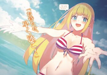 Rule 34 | 1girl, bikini, blonde hair, blue eyes, blue sky, blush, braid, breasts, character name, cleavage, commentary request, day, dutch angle, front-tie bikini top, front-tie top, highres, long hair, looking at viewer, medium breasts, navel, official art, open mouth, outdoors, outstretched arms, red bikini, rit (shin no nakama), shin no nakama janai to yuusha no party wo oidasareta no de henkyou de slow life suru koto ni shimashita, sky, smile, solo, stomach, striped bikini, striped clothes, swimsuit, translation request, upper body, yasumo (kuusouorbital)