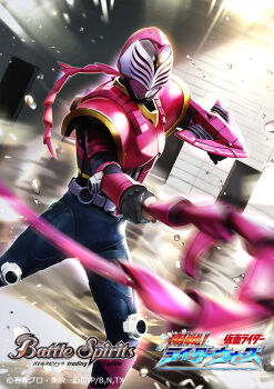 1boy armor battle_spirits black_bodysuit bodysuit copyright_logo copyright_name copyright_notice evilwhip helmet holding holding_whip kamen_rider kamen_rider_raia kamen_rider_ryuki_(series) logo male_focus miyano_akihiro official_art pink_armor pink_helmet solo tokusatsu v_buckle water_drop