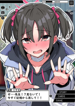 1girl alternate_hairstyle amenocchi bandaged_neck bandages black_hoodie blue_archive blush brown_eyes brown_hair check_commentary commentary_request ear_blush embarrassed fake_screenshot flying_sweatdrops hair_ribbon halo highres hood hooded_jacket hoodie jacket looking_at_viewer misaki_(blue_archive) nose_blush open_mouth pink_ribbon red_halo ribbon short_hair short_twintails small_sweatdrop solo straight-on sweat translated twintails upper_body user_interface white_jacket