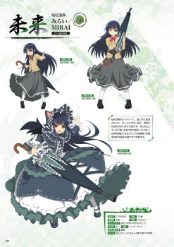 1girl animal_ears animal_hood artbook black_skirt black_umbrella bow bowtie brown_cardigan cardigan cat_ears cat_hood closed_mouth eyepatch fang flat_chest frown gothic_lolita hebijo_academy_school_uniform highres holding holding_umbrella hood lolita_fashion long_hair long_skirt mirai_(senran_kagura) mitsudomoe_(shape) multiple_views non-web_source official_alternate_costume open_mouth pantyhose pointing pointing_at_viewer red_bow red_bowtie red_eyes school_uniform senran_kagura senran_kagura_new_wave shirt skirt solo tomoe_(symbol) translated umbrella umbrella_gun white_pantyhose white_shirt