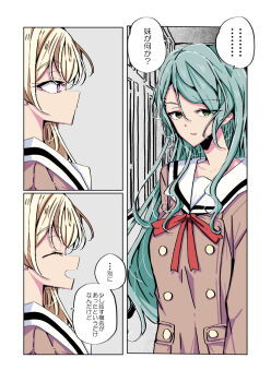 ... 2girls ^_^ aqua_hair bang_dream! blonde_hair brown_dress closed_eyes collarbone commentary dress green_eyes hallway hikawa_sayo indoors long_hair long_sleeves multiple_girls neck_ribbon open_mouth purple_eyes red_ribbon ribbon ryu_minbs sailor_collar sailor_dress school shirasagi_chisato spoken_ellipsis standing translation_request white_sailor_collar winter_uniform