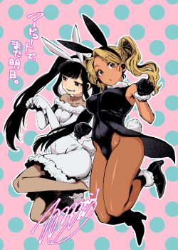 Rule 34 | 2girls, animal ear hairband, animal ears, bare shoulders, black boots, black eyes, black gloves, black hair, black leotard, blonde hair, boots, brown eyes, commentary request, covered navel, dark-skinned female, dark skin, dress, fake animal ears, fake tail, floating, food court de mata ashita, full body, fur-trimmed boots, fur-trimmed dress, fur-trimmed gloves, fur trim, gloves, grey background, gyaru, hairband, high heel boots, high heels, highres, jumping, leotard, long hair, looking at viewer, multiple girls, nariie shin'ichirou, off-shoulder dress, off shoulder, open mouth, outline, playboy bunny, ponytail, rabbit ear hairband, rabbit ears, rabbit tail, signature, simple background, smile, tail, tailcoat playboy bunny, thighs, translation request, twintails, wada (food court), white dress, white outline, yamamoto (food court)