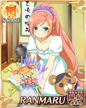 1girl blue_eyes border bouquet braid breasts button_eyes buttons card_(medium) character_name closed_mouth dress english_text flower game_cg glasses hair_ornament hair_scrunchie half_up_half_down_braid hanging_scroll high_ponytail kumapooh_(senran_kagura) long_hair looking_at_viewer official_alternate_costume official_art orange_hair ponytail puffy_short_sleeves puffy_sleeves purple_scrunchie ranmaru_(senran_kagura) scroll scrunchie seiza senran_kagura senran_kagura_new_wave short_sleeves sitting small_breasts smile solo sparkling_eyes stuffed_animal stuffed_toy swept_bangs tatami teddy_bear vase very_long_hair white_dress