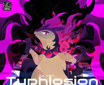 1other character_name closed_mouth commentary fire furry highres hisuian_typhlosion looking_at_viewer meme_(sleepsheep) nintendo pokemon pokemon_(creature) pokemon_focus purple_eyes purple_fire solo symbol-only_commentary