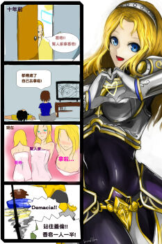 1girl 2boys 4koma armor blonde_hair blue_eyes blush breastplate chinese_text comic door garen_(league_of_legends) headband heart heart_hands highres jarvan_iv_(league_of_legends) kumiko_shiba league_of_legends long_hair lux_(league_of_legends) multiple_boys naked_towel open_mouth signature teemo towel translated wince