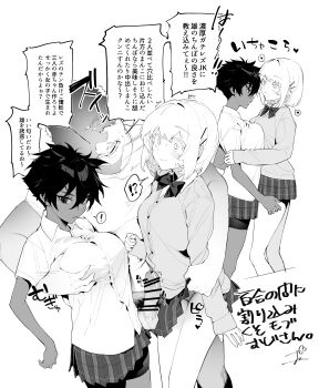 1boy 2girls absurdres albino bisexual_female blush breasts clothes_lift collared_shirt comic commentary_request dark-skinned_female dark_skin dress_shirt erection faceless faceless_male greyscale hair_between_eyes hetero highres holding interracial interrupted large_breasts long_sleeves m&amp;m_(mickey_and_mackey) male_pubic_hair micchan_(ohisashiburi) molestation monochrome multiple_girls nacchan_(ohisashiburi) nail_polish ohisashiburi original penis pleated_skirt pubic_hair shirt shirt_tucked_in short_hair short_sleeves skirt skirt_hold skirt_lift sweatdrop sweater tomboy translation_request white_shirt you_gonna_get_raped yuri zipper_pull_tab