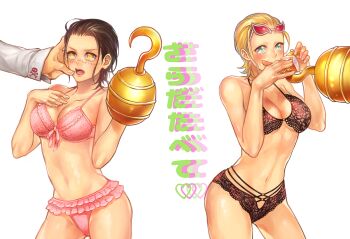 2girls :o black_bra black_hair black_panties blonde_hair blush bra breasts cake cleavage den___r donquixote_doflamingo eyewear_on_head food frilled_panties frills genderswap genderswap_(mtf) glasses green_eyes hand_on_another's_face heart hook_hand large_breasts multiple_girls one_piece panties pink_bra pink_panties scar scar_on_face scar_on_nose short_hair crocodile_(one_piece) sunglasses text_focus tongue tongue_out translation_request underwear yellow_eyes