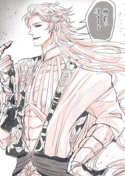 1boy abs apollo_(shuumatsu_no_valkyrie) black_gloves collarbone facing_to_the_side floral_print gloves greyscale hand_up highres jewelry laurel_crown laurel_wreath leaf_print long_hair long_sleeves looking_ahead male_focus monochrome muscular muscular_male necklace obi parted_lips pectorals revealing_clothes sash short_hair shuumatsu_no_valkyrie smile smirk solo speech_bubble suzuka_(pixiv) tagme toga toned toned_male translation_request upper_body vest wreath