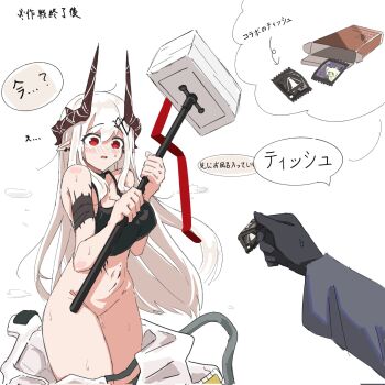 1girl arknights bottomless highres mudrock_(arknights) mudrock_(elite_ii)_(arknights) navel no_pussy red_eyes tagme weapon zhenjie20