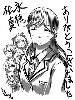 Rule 34 |  yuna (hanamaru youchien), hanamaru youchien, high school dxd, highres, japanese text, kashinoki kurumi, kono naka ni hitori imouto ga iru!, love live!, love live! school idol festival, love live! school idol project, matsunaga maho, monochrome, ni (high school dxd), nijou izumi, saki, saki (manga), saki achiga-hen, school uniform, smile, todo erena, utx school uniform