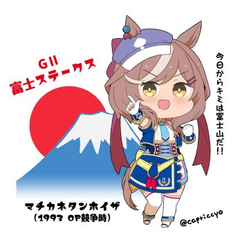 1girl :d animal_ears blue_hat blue_jacket blue_skirt blush boots breasts brown_eyes brown_hair capriccyo chibi commentary_request cropped_jacket ears_through_headwear fold-over_boots glorious_azure_costume_(umamusume) gloves grey_hair hair_ornament hairclip hat highres horse_ears horse_girl horse_tail jacket long_hair matikanetannhauser_(umamusume) medium_breasts mountain multicolored_hair open_clothes open_jacket open_mouth outstretched_arm pointing shirt short_sleeves skirt smile solo streaked_hair tail thighhighs thighhighs_under_boots tilted_headwear translation_request twitter_username umamusume v-shaped_eyebrows white_boots white_gloves white_shirt white_thighhighs