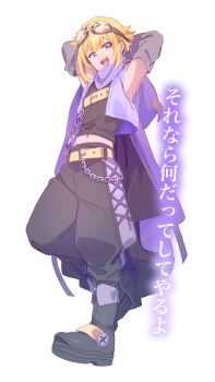 1boy arm_warmers armpits arms_behind_head arms_up baggy_pants belt black_pants black_tank_top blonde_hair blunt_bangs boots chain chest_belt commentary_request cow_horns cross-laced_pants dot_nose full_body genderswap genderswap_(ftm) glint goggles goggles_on_head grin groin head_tilt highres hood hood_down horns magia_record:_mahou_shoujo_madoka_magica_gaiden magical_boy mahou_shoujo_madoka_magica male_focus midriff_peek mitsuki_felicia pants platform_boots purple_eyes purple_scarf purple_vest rubber_boots scarf serizawa_serizane short_hair_with_long_locks sidelocks sideways_glance simple_background smile solo soul_gem standing standing_on_one_leg stomach tachi-e tank_top teeth toned toned_male translation_request twitter_username upper_teeth_only vest white_background yellow_belt