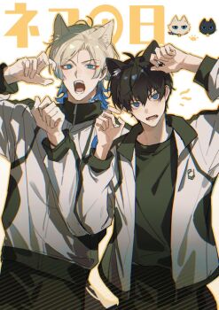 Rule 34 | 2boys, animal ears, black hair, black pants, black shirt, blonde hair, blue eyes, blue hair, blue lock, cat boy, cat ears, commentary request, eyeliner, height difference, isagi yoichi, jacket, looking at viewer, makeup, male focus, michael kaiser, multiple boys, open mouth, pants, paw pose, pcal pcal, red eyeliner, shirt, short hair, short hair with long locks, side-by-side, simple background, track jacket, translation request, unzipped, white jacket, zipper pull tab