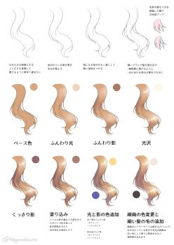 Rule 34 | brown hair, clip studio paint (medium), color guide, green hair, hagino kouta, hair focus, highres, how to, long hair, making-of available, no humans, original, pink hair, purple hair, simple background, translation request, twitter username, wavy hair, white background