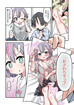 1boy 1girl black_hair black_skirt blue_shirt bow bra breasts collared_shirt commentary_request empty_eyes gashihi green_eyes highres lying meme mind_control no_eyes on_back original panties photo_(object) pillow pink_bow pink_bra pink_panties pleated_skirt purple_hair sailor_collar shirt skirt sweatdrop touch_map_(meme) translation_request underwear white_sailor_collar writing