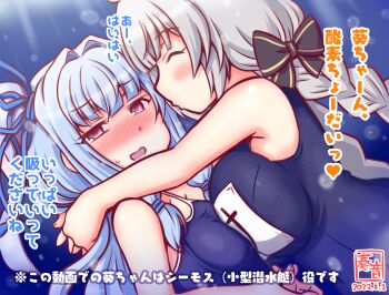 2girls a.i._voice air_bubble alternate_costume artist_logo asymmetrical_docking blue_hair blue_one-piece_swimsuit blue_ribbon blush braid breast_press breasts brown_eyes bubble closed_eyes competition_school_swimsuit covered_navel cowboy_shot dated docking grey_hair hair_ribbon hair_tie imminent_kiss kanon_(kurogane_knights) kizuna_akari kotonoha_aoi large_breasts light_blue_hair logo molestation multiple_girls name_tag new_school_swimsuit ocean old_school_swimsuit one-piece_swimsuit open_mouth ribbon school_swimsuit small_breasts subnautica sunlight swimsuit twin_braids underwater voiceroid water yuri
