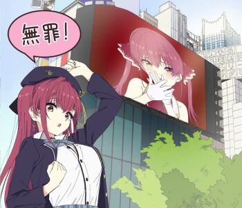 1girl :o alternate_costume alternate_hairstyle arms_up artist_request building city covering_own_mouth day earrings female_focus gloves hand_over_mouth hands_up hat hololive houshou_marine idol japanese_text jewelry looking_at_viewer looking_down official_alternate_costume outdoors sky solo solo_focus source_request speech_bubble translation_request virtual_youtuber white_gloves yellow_eyes