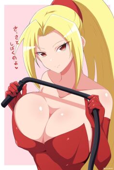 1girl bare_shoulders blonde_hair breasts cleavage closed_mouth commentary_request commission dress elbow_gloves gloves holding holding_whip huge_breasts kairi_(fotune) long_hair looking_at_viewer red_dress red_gloves shynesslady skeb_commission smile solo star_ocean star_ocean:_the_second_story whip