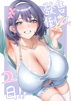 1girl aki_yama73 armpits blue_eyes blue_shorts blush breasts cleavage collarbone commentary_request earrings flower grin hair_flower hair_ornament hairband highres huge_breasts jewelry looking_at_viewer nail_polish navel necklace original purple_hair shorts smile solo thighhighs v white_thighhighs yellow_nails