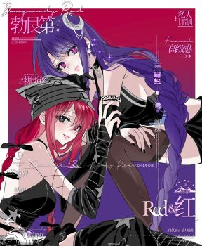 2girls absurdres armlet armpit_crease artist_self-insert bare_shoulders beanie black_bow black_choker black_gloves black_shorts black_skirt black_socks black_thighhighs blunt_bangs bow braid breasts chinese_commentary choker commentary_request commission commissioner_insert couple crescent crescent_pin crop_top elbow_gloves fingerless_gloves frilled_skirt frills from_side genshin_impact gloves gradient_background gradient_hair hair_between_eyes hair_bow hair_ornament hand_on_another's_head hat heterochromia highres hoyofair jewelry large_breasts leaning_forward leaning_on_person long_braid long_hair looking_at_viewer looking_to_the_side mole mole_under_eye moon_(ornament) multicolored_hair multiple_girls multiple_hair_bows oc_x_canon official_alternate_costume open_mouth original parted_lips pink_lips purple_eyes purple_hair raiden_shogun red_hair shirt shorts sideboob single_braid sitting skirt sleeveless sleeveless_shirt socks thighhighs thighs twin_braids yilinglaozu121 yuri