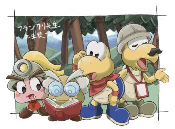 bandana bandana_around_neck blonde_hair blue_boots blush_stickers book boots closed_eyes colored_skin commshoo facial_hair glasses goomba goombella grey_hat hat highres kolorado koopa_troopa kooper looking_at_another mario_(series) mustache nintendo open_book open_mouth paper_mario paper_mario:_the_thousand-year_door ponytail professor_frankly red_bandana translation_request tree yellow_skin