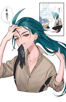 00kashian00 1girl androgynous aqua_hair black_gloves bright_pupils brown_shirt buttons clenched_teeth collared_shirt cropped_torso ear_piercing earrings gen_3_pokemon glove_in_mouth gloves hair_down hair_slicked_back hand_on_own_head highres holding holding_own_hair jewelry long_hair looking_at_viewer mouth_hold multiple_views nintendo piercing pokemon pokemon_(creature) pokemon_sv red_eyes reverse_trap rika_(pokemon) sequential shirt simple_background speech_bubble splashing squatting suspenders teeth translated unworn_gloves upper_body water wet wet_hair whiscash white_background white_pupils